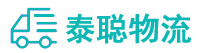 重庆到龙沙区物流公司